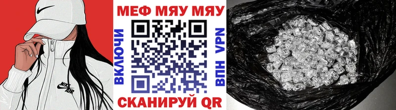 Как найти наркотики Кизел КОКАИН МАРИХУАНА МЕФ ГАШ