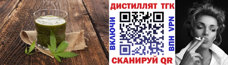где можно купить   Кизел  Еда ТГК марихуана 