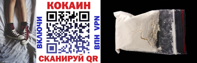 Cocaine Перу  Кизел 