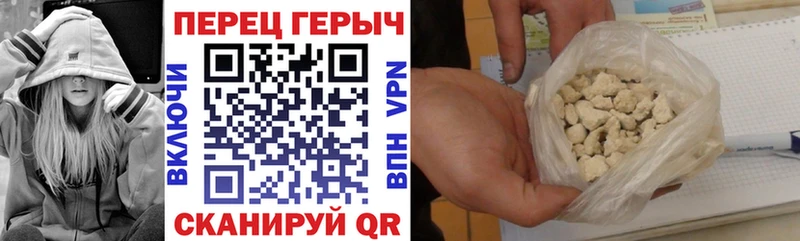 ГЕРОИН хмурый  цена   Кизел 