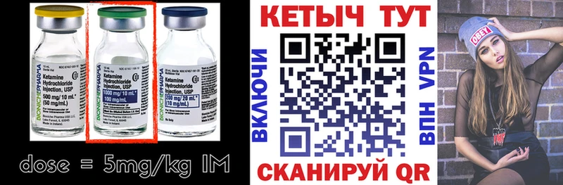купить наркотики цена  Кизел  нарко площадка какой сайт  КЕТАМИН VHQ 