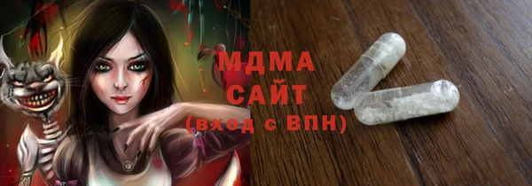 молекула духа Алзамай