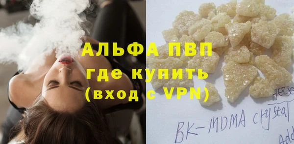 молекула духа Алзамай