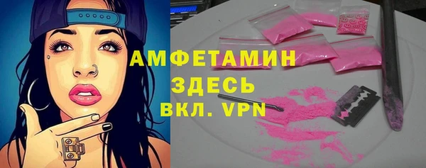 мефедрон VHQ Алексеевка