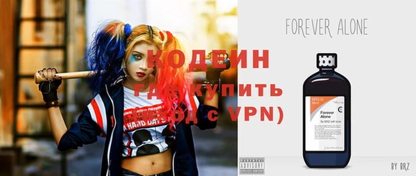 мефедрон VHQ Алексеевка