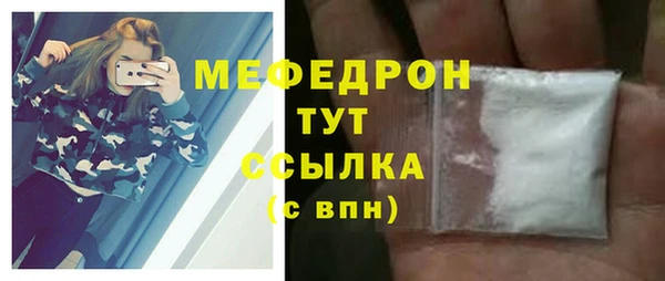 мефедрон VHQ Алексеевка