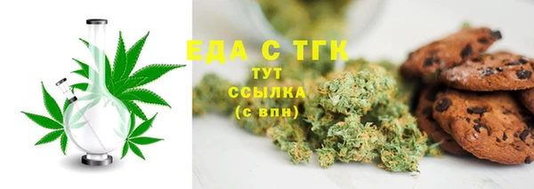мефедрон VHQ Алексеевка