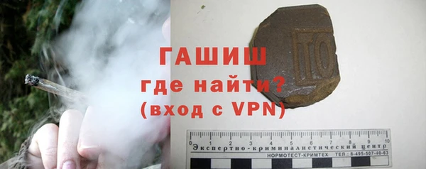 молекула духа Алзамай
