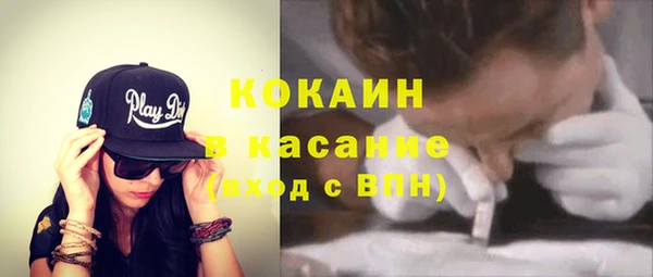 мефедрон VHQ Алексеевка
