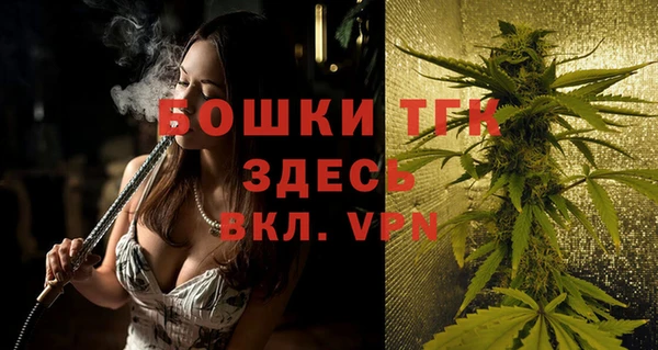 мефедрон VHQ Алексеевка