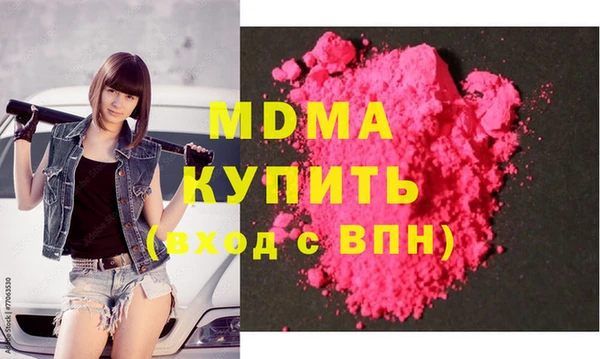 мефедрон VHQ Алексеевка