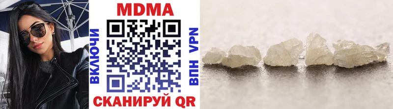 МЕГА онион  Кизел  МДМА crystal  цена наркотик 
