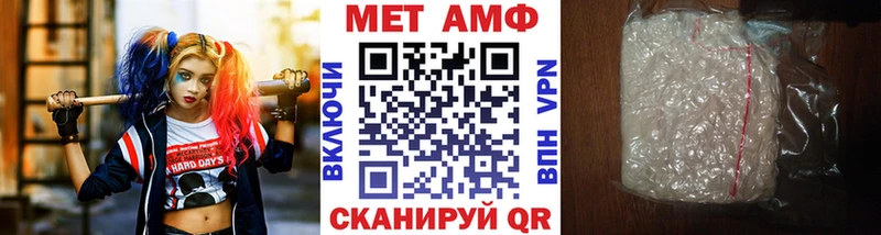 Метамфетамин пудра  Кизел 