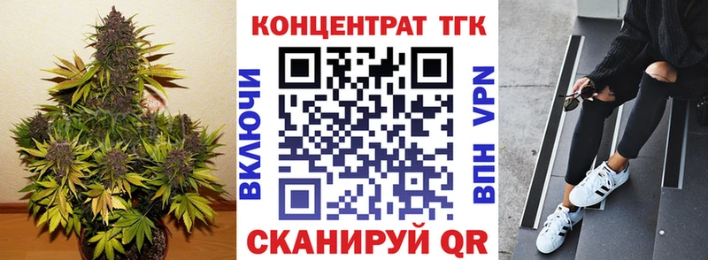 где купить наркоту  кракен ONION  ТГК THC oil  Кизел 